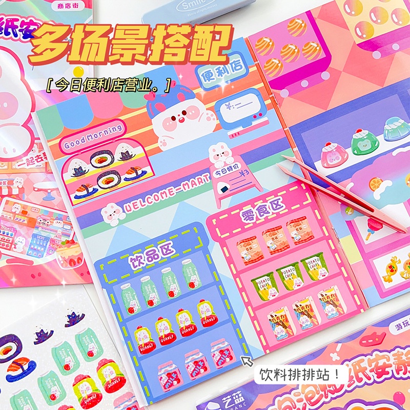 Sticker book cute Miếng Dán Hình Động Vật 3D Dễ Thương Cho Bé