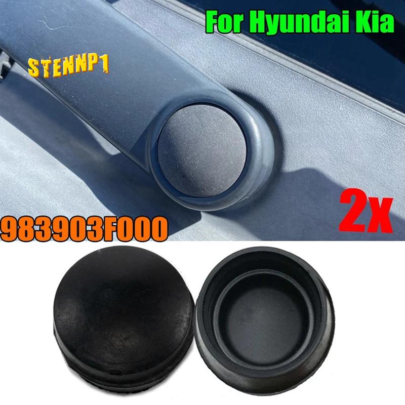 Bộ 2 Nắp Đậy Lưỡi Chuyên Dụng Dành Cho Hyundai 983804Phụ Kiện Cho Máy Hút Bụi H0500 Hh0050