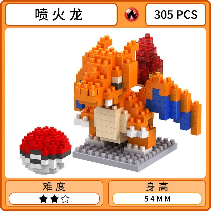 Bộ Đồ Chơi Lắp Ráp Lego Pokemon Cho Bé