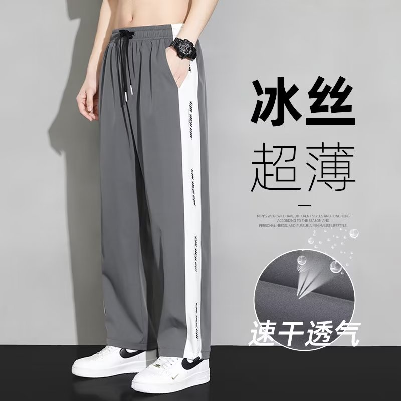 Quần Dài Thể Thao Thời Trang Dành Cho Nam