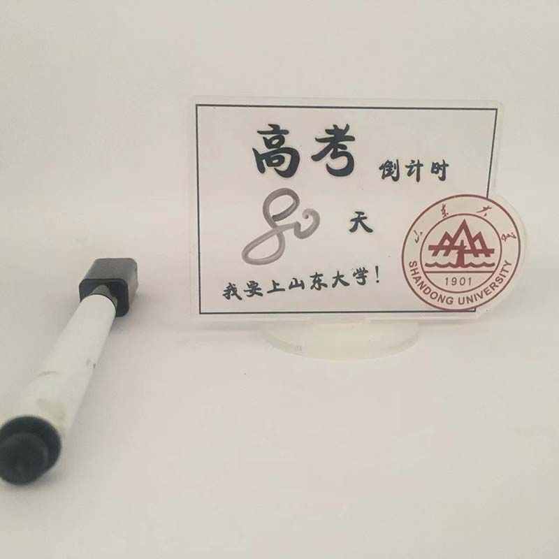 Chính Hãng Beida Tsinghua Giá Đỡ Đếm Ngược Cửa Ra Vào Trường Đại Học