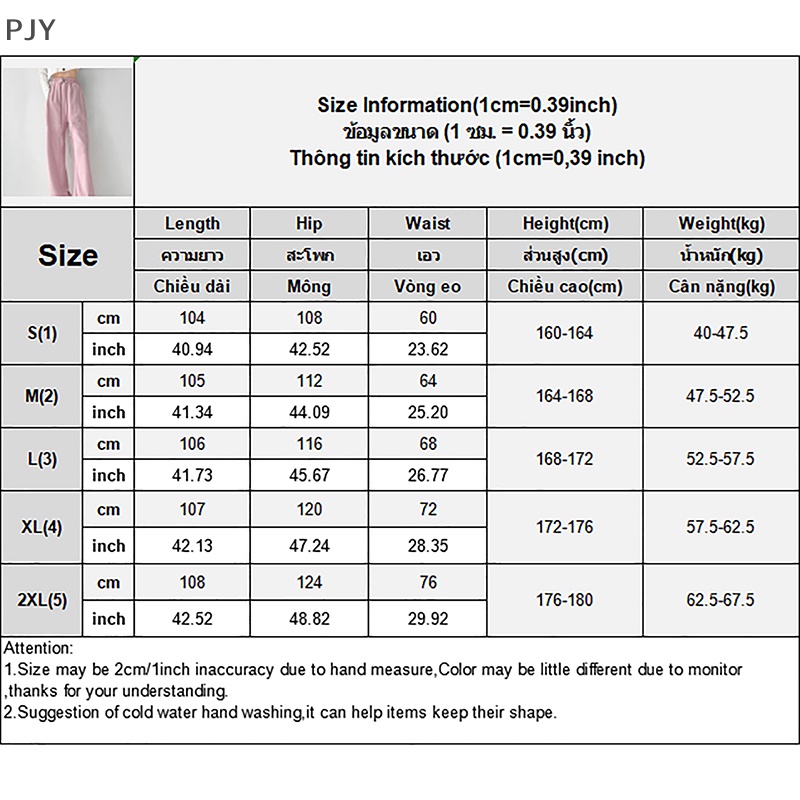 Pjy Quần Ống Rộng Lưng Thun Dây Rút Eo Cao Giản Dị Ngọt Ngào Gia Vị PJ