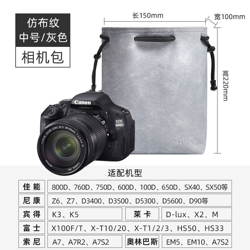 Baona Túi Dây Rút Bằng Da PU Phối Denim Chống Nước Đựng Máy Ảnh DSLR