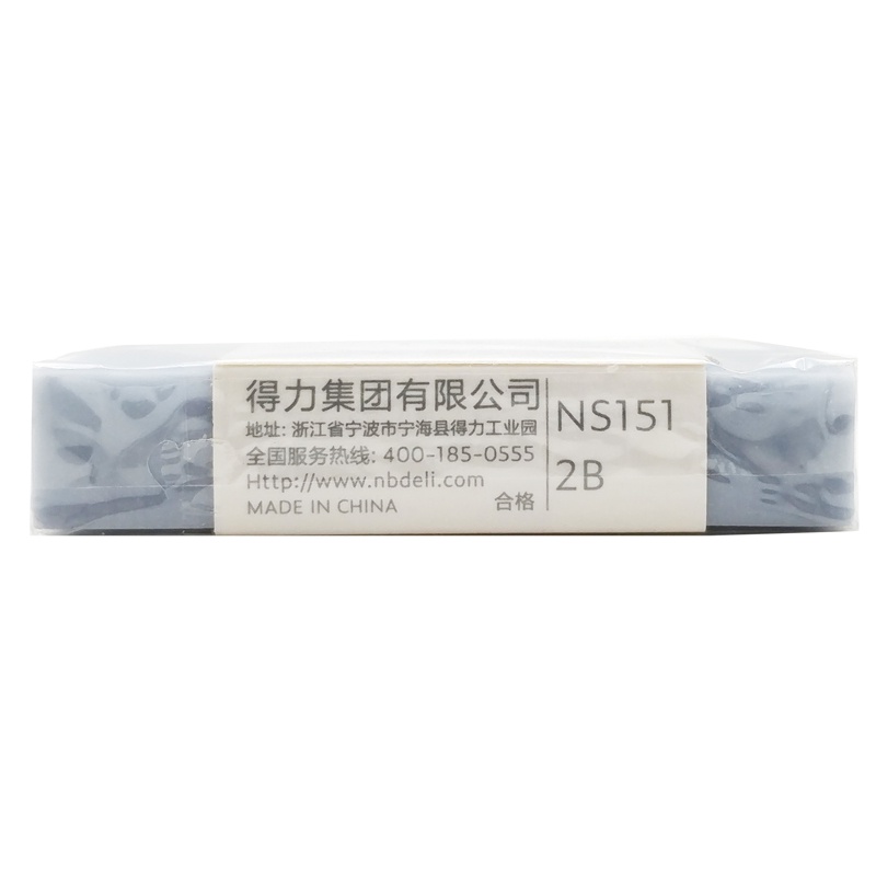 Gôm Tẩy 2B Nusign - Deli NS151 - Màu Xanh Dương