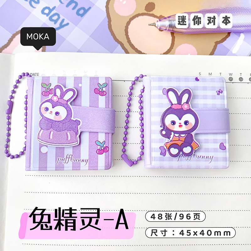 Bộ 2 Sổ Tay 96 Trang Mini Họa Tiết Stellalou Disney Dễ Thương