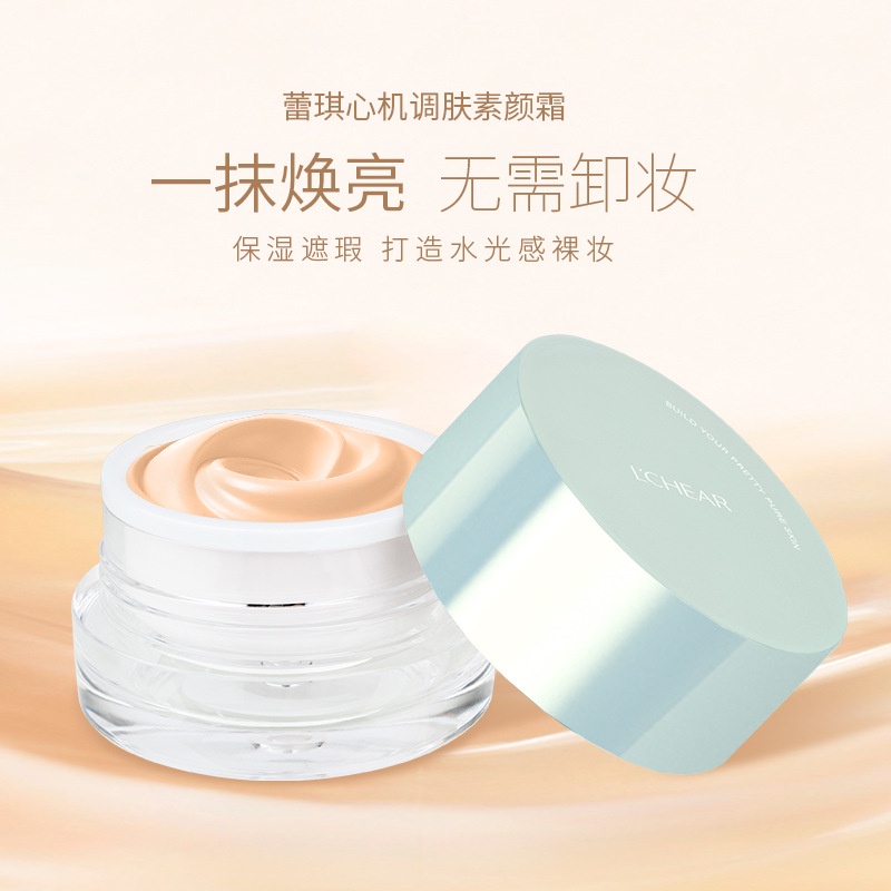 Kem Dưỡng Da Mặt peptide Thành Phần Sữa Tự Nhiên Dưỡng Ẩm