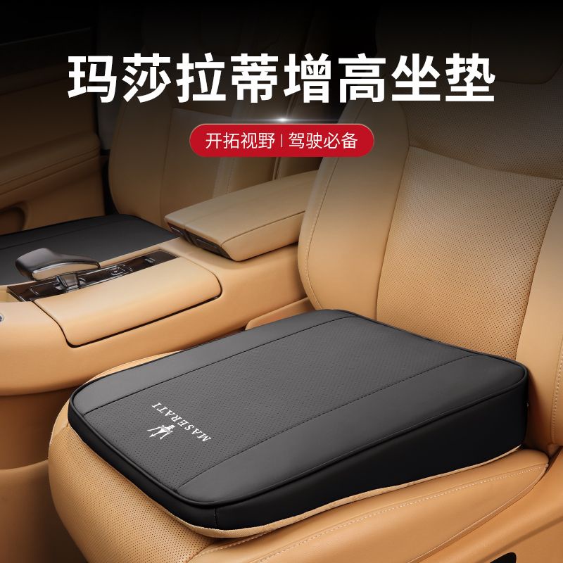Đệm Ghế Ngồi Nâng Chiều Cao Phù Hợp Cho Xe Hơi Maserati Grecale Grecale
