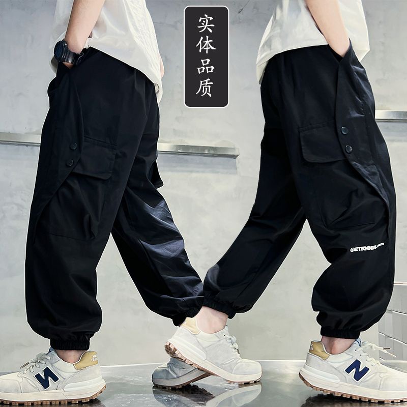 Quần Dài Thể Thao Rộng Rãi Phong Cách Hàn Quốc Mới 2023 Dành Cho Bé Trai