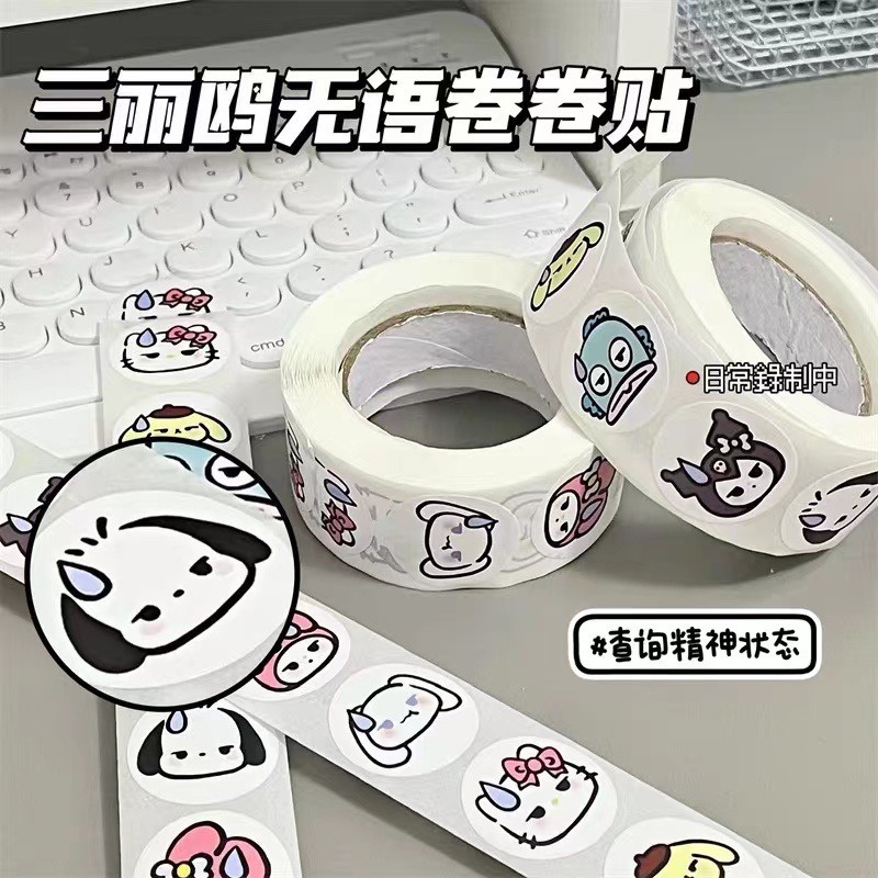 Cuộn 500 Hình Dán Sanrio Dễ Thương