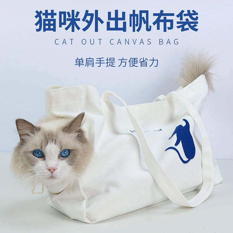 Cat Diaper Bag Canvas Cat Bag Exposed Pet Portable Portable Bag Cat Handbag for Going out Cat Bag Shoulder 1BtE