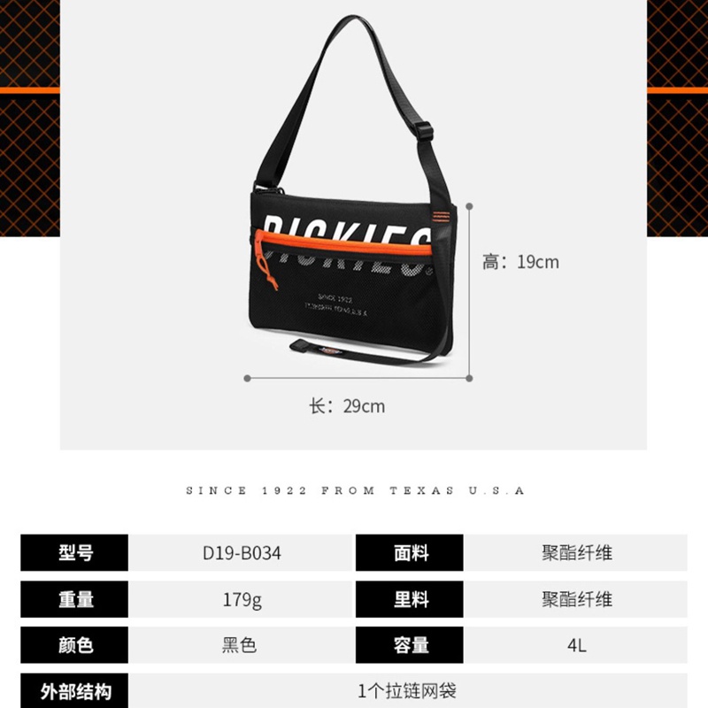 Túi Xách Đeo Vai Thời Trang Thanh Lịch Dành Cho Nữ 6825