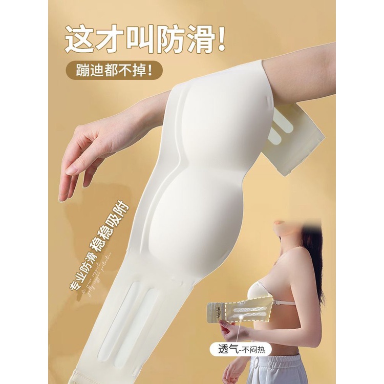 Áo Ngực Không Dây Mỏng Thoáng Khí Không Đường May Hở Lưng Thời Trang Mùa Hè Cho Nữ