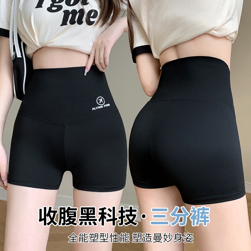 🍒muying🍒 Nâng Mông Thế Hệ Mới K003 Quần Đùi Su Gen Bụng Giảm Eo