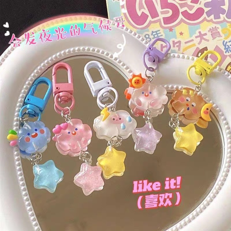 Fine flash cloud keychain dễ thương star keychain bag mặt dây chuyền tai nghe hộp đựng phụ kiện nguồn cung cấp quà tặng