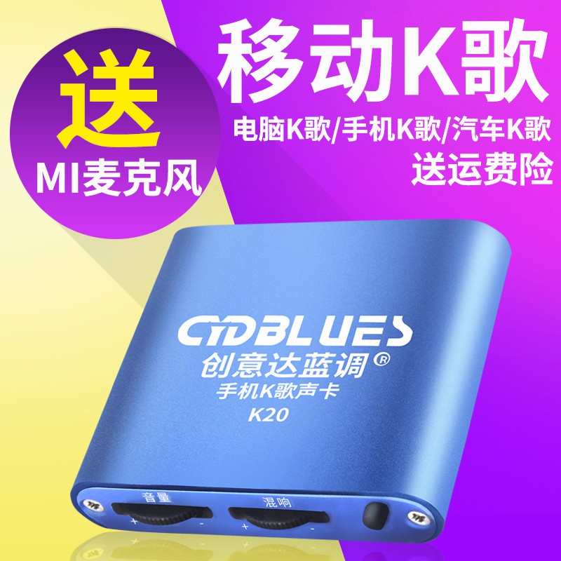Card sound hát karaoke Cidblues k20,Card chuyển đổi âm thanh,cod thể kết nối trực tiếp qua cổng USB -dc2995