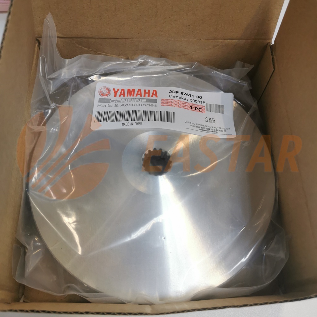 1 Dao Cạo Râu Tiểu Học Chrome 2DP-E7611-00 Cho Nmax Aerox