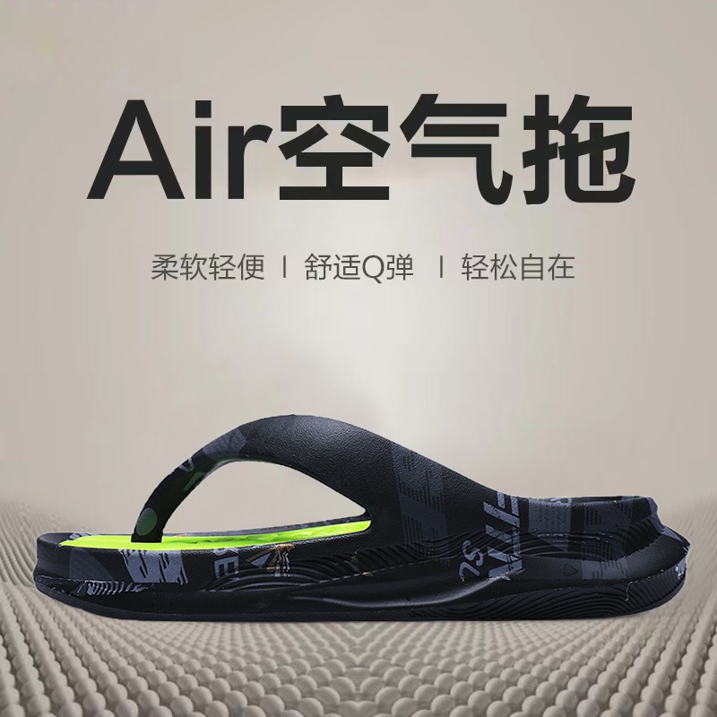 Dép xỏ ngón nam thời trang SOCRS mặc mùa hè xu hướng không trượt thông thường thoáng khí đáy dày tăng chống trượt