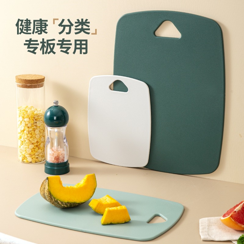 Bộ ba mảnh thớt thực phẩm bổ sung cho bé cho nhà bếp gia đình nhựa dày hai mặt phân loại thớt thớt thớt cắt trái cây nhỏ