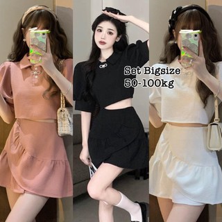  Set Áo và Chân Váy Thun Xốp Xinh Đẹp Thiết Kế Thời Trang Bigsize Set Bộ Thun Xốp Nữ Đẹp Sang Chảnh Feesize 50-95kg 