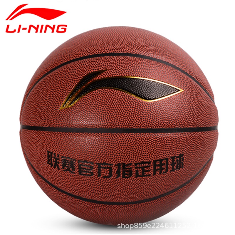 Li ning no. 17 mai 200 m 5 bóng rổ nữ thanh niên trẻ em bóng rổ học sinh tiểu học ngoài trời người lớn mặc-chống bóng rổ chính hãng