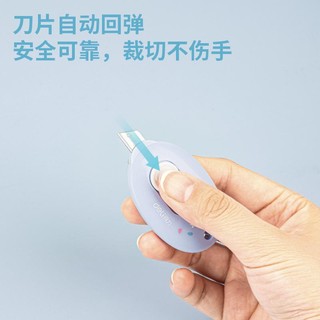 Dao rọc giấy, unbox DELI 78010