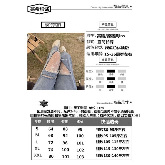 Quần Jean Lưng Cao Dáng Rộng Thiết Kế Mỏng Kiểu Dáng Mới Năng Động Thời Trang Dành Cho Nữ