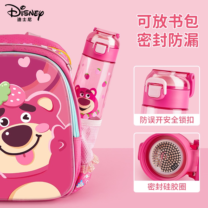 Bình Uống Nước Trực Tiếp Hình Disney Dễ Thương Cho Nữ Sinh