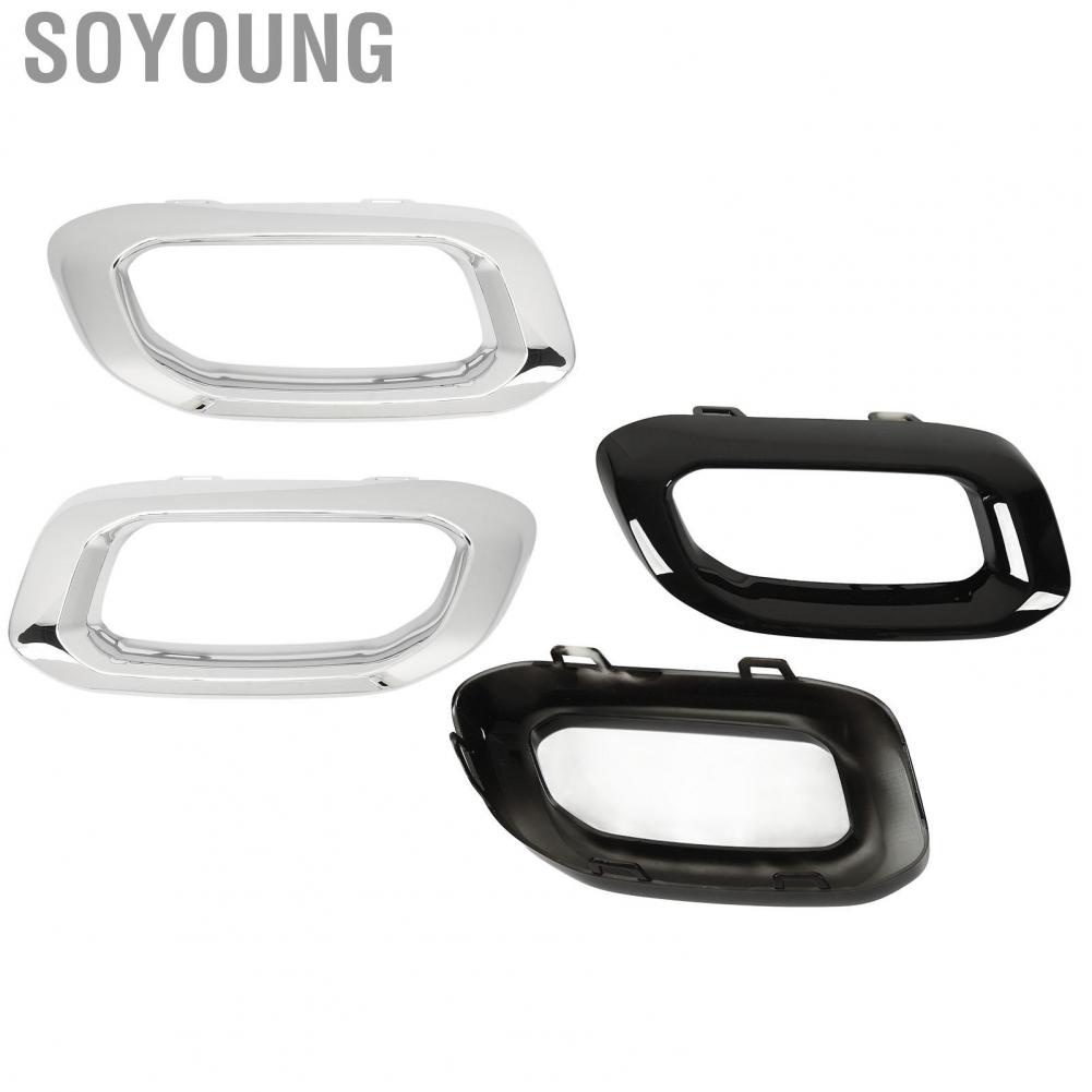 Soyoung 167 885 6900  Exhaust Tip Cover Trims Scratch Resistant for Car