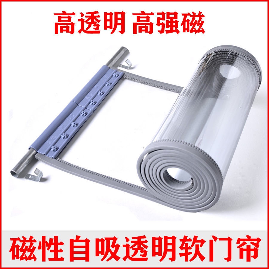 Rèm Cửa Nam Châm Bằng Nhựa pvc Mềm Trong Suốt Chống Gió