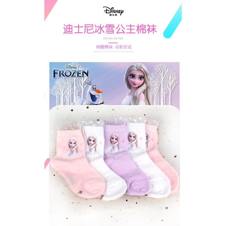 Bộ 5 Đôi Vớ Cotton Thoáng Khí In Hình Công Chúa Elsa Thời Trang Xuân Thu Cho Bé