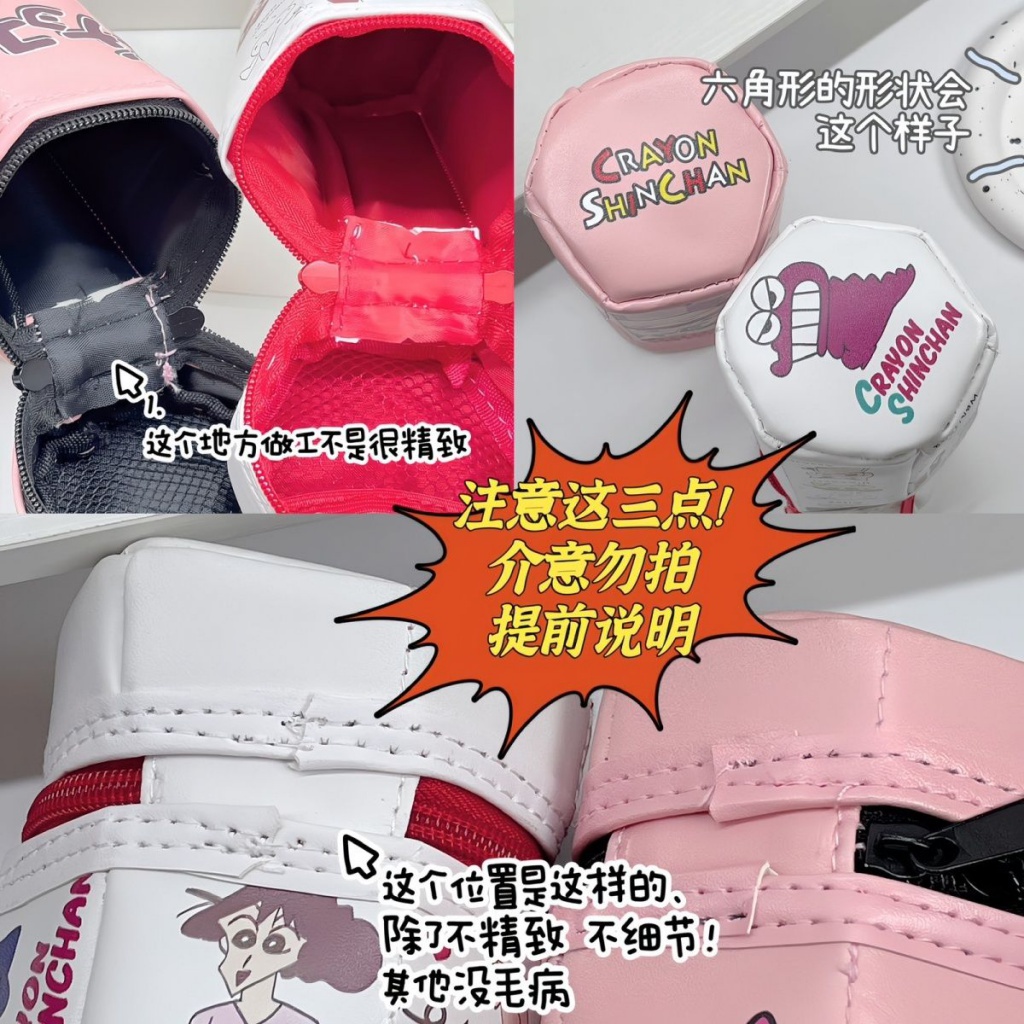 Bóp Viết Hình Lục Giác / Cá Sấu / Cậu Bé Bút Chì Shin-Chan Dễ Thương Sáng Tạo Sức Chứa Lớn Có Khóa Kéo