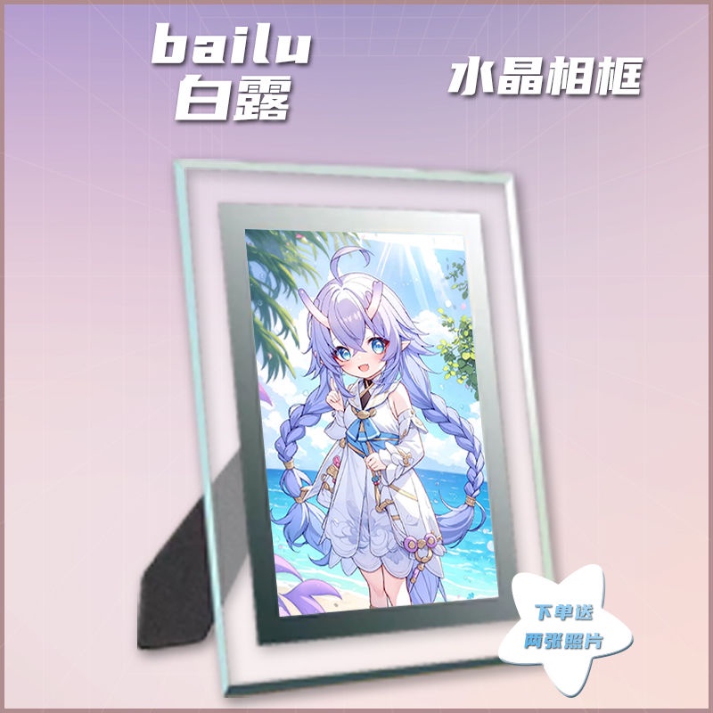 Honkai: Star Rail Bailu exclusive new HD picture book album souvenir book for boys and girls