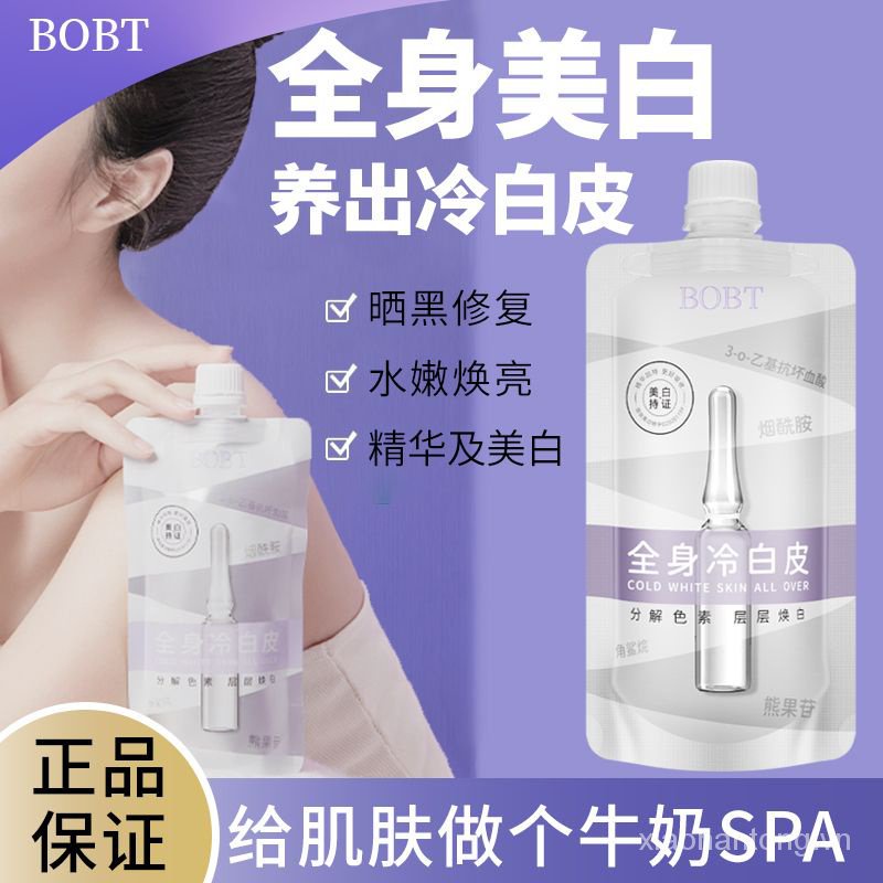 Lotion Niacinamide Arbutin Dưỡng Ẩm Làm Trắng Sáng Da