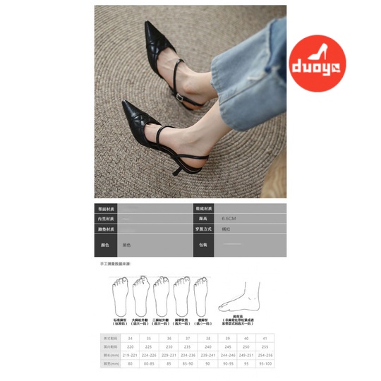 Duoya Tóc Thẳng ~ [Hàng Có Sẵn] Niche Thiết Kế Dây Da Mềm Đế Bằng Miệng Nông Có Khóa Cài Cho Nữ Miễn Phí Vận Chuyển