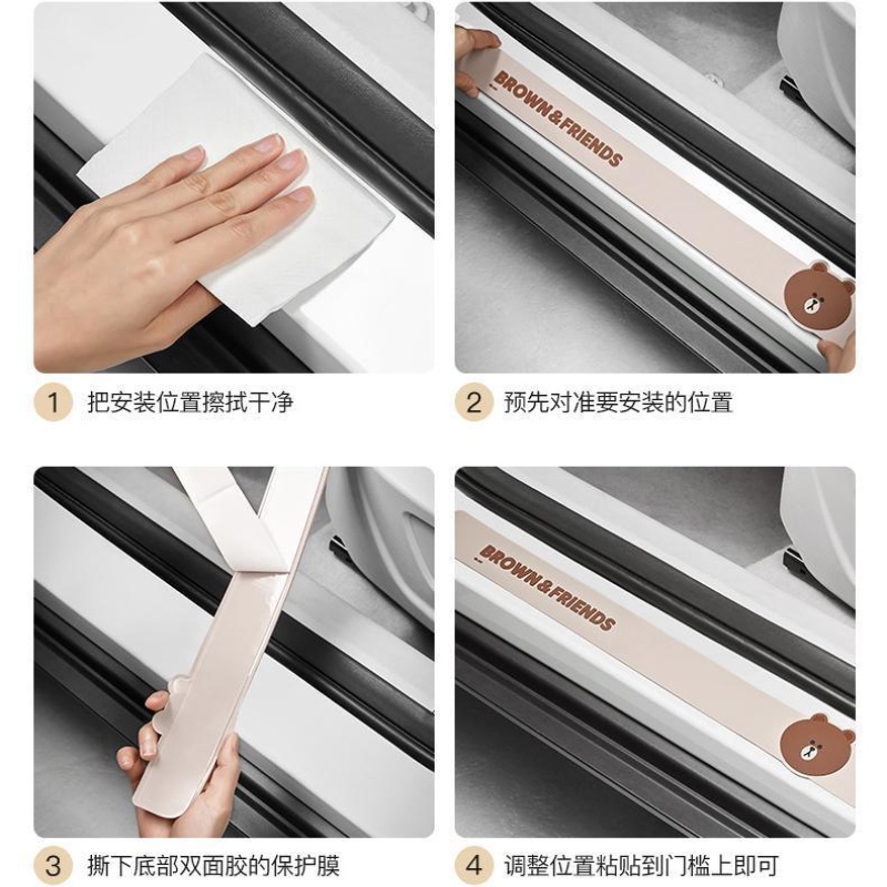 Line FRIENDS Dải Dán Bảo Vệ Chân Cửa Xe Hơi Chống Trầy Xước