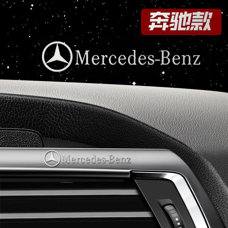 Sticker Logo 3D Bằng Kim Loại Dán Trang Trí Cửa Sổ Xe Hơi Mercedes Benz AMG W210 W203 W204 W211 W205 W212 W203 C200 E350 A180 CLA A45 C200 GLC