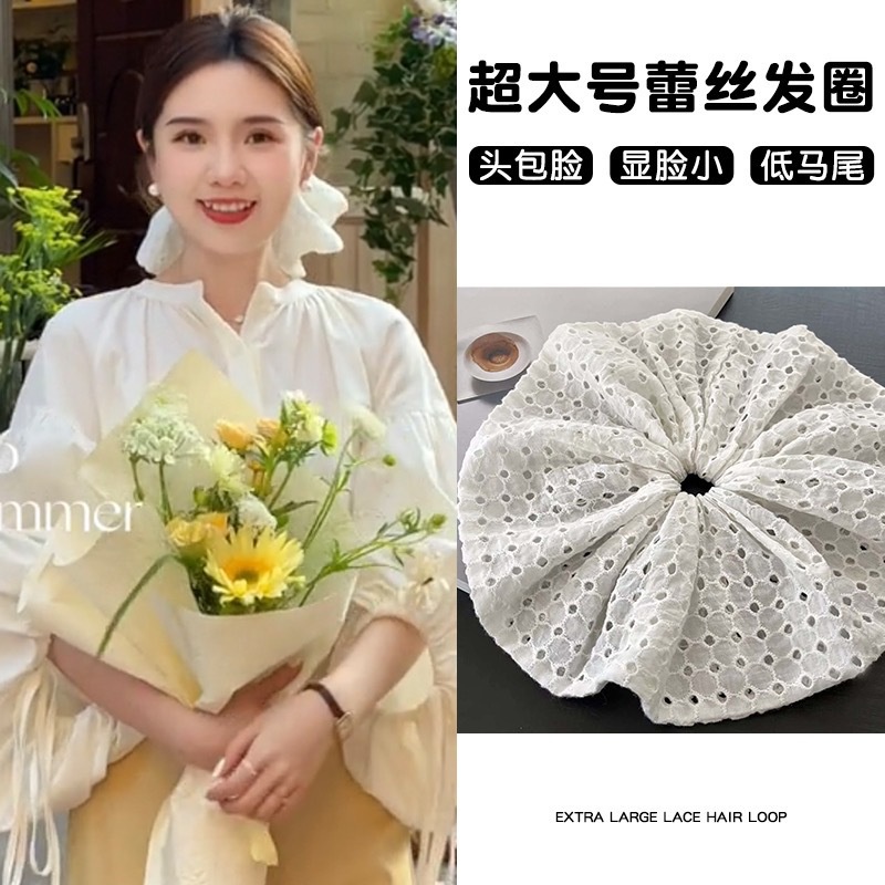 Dây Buộc Tóc Cao Su Phối Ren Ngoại Cỡ Thời Trang 2023 Cho Nữ