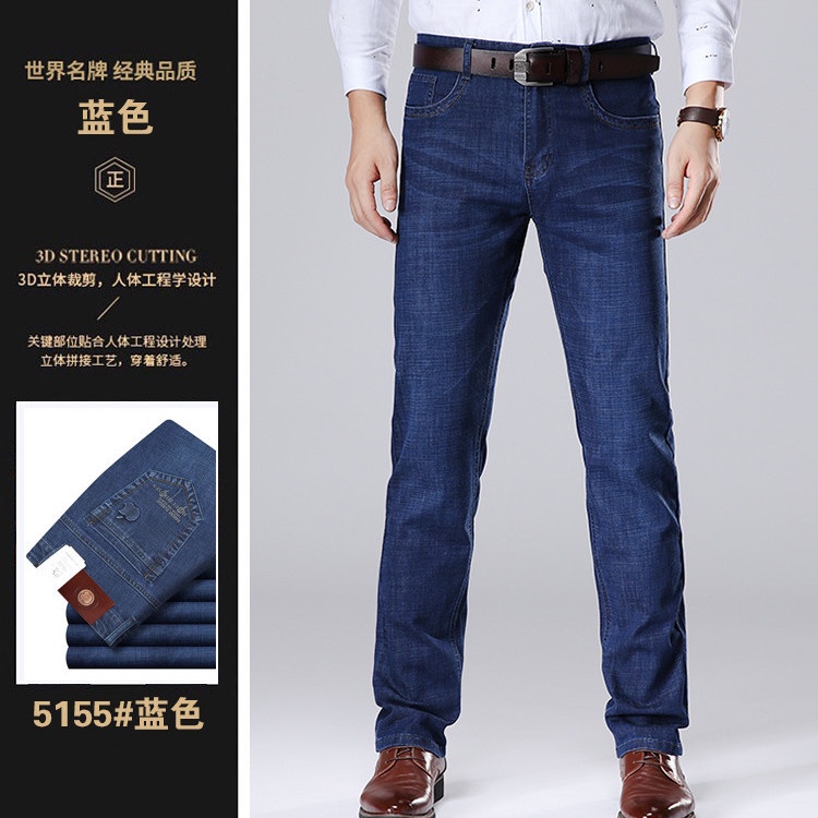 Quần Jeans Dài Ống Đứng Co Giãn Mềm Mại Thoáng Khí Thời Trang Xuân Thu Cho Nam D1 D1DC 2023