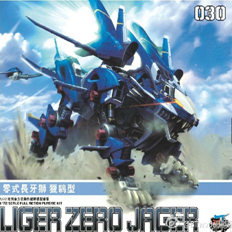 Mô Hình Lắp Ráp Nhân Vật Black Knight Gull Shield Lion Tỉ Lệ 1 / 72