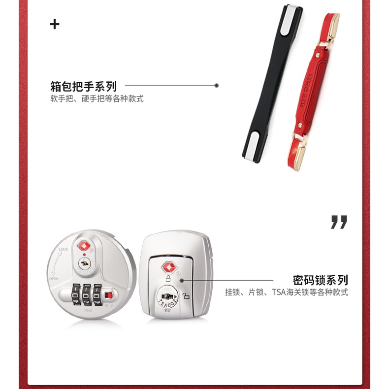 Bộ Ổ Khóa Vali Hành Lý XFG tsa007 k004