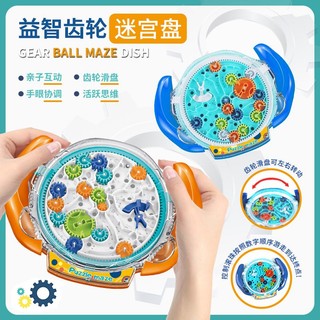 Bộ đồ chơi thí nghiệm khoa học 3d 24 thẻ cân bằng trí thông minh cho bé