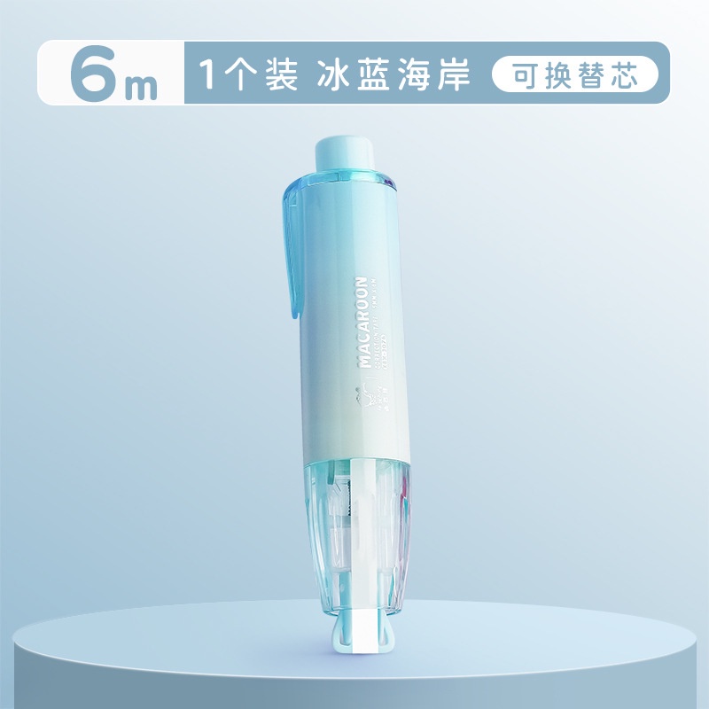 Bút xóa băng kéo 6m dạng film cao cấp DUDU - Kích thước 6mx5mm - Trắng/Đỏ/Xanh dương/Xanh lá