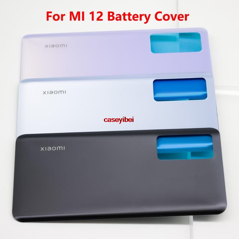 Nắp Lưng Điện Thoại Bằng Kính Dành Cho Xiaomi Mi 12 mi12 Mi 12