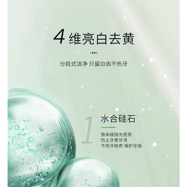 Qianmuduo toothpaste flagship store genuine Zhen Bai gingiva brightening White halitosis for men and women 120g official website TL