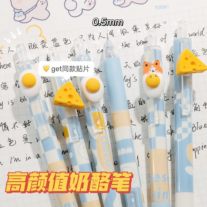 Bút Mực Gel Dạng Nhấn Hình Phô Mai Muối Biển Dễ Thương Cho Nữ Sinh