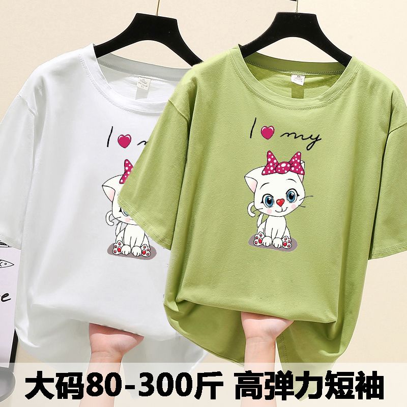 [40-150KG] Áo Thun Nữ Ngắn Tay Oversized C10863