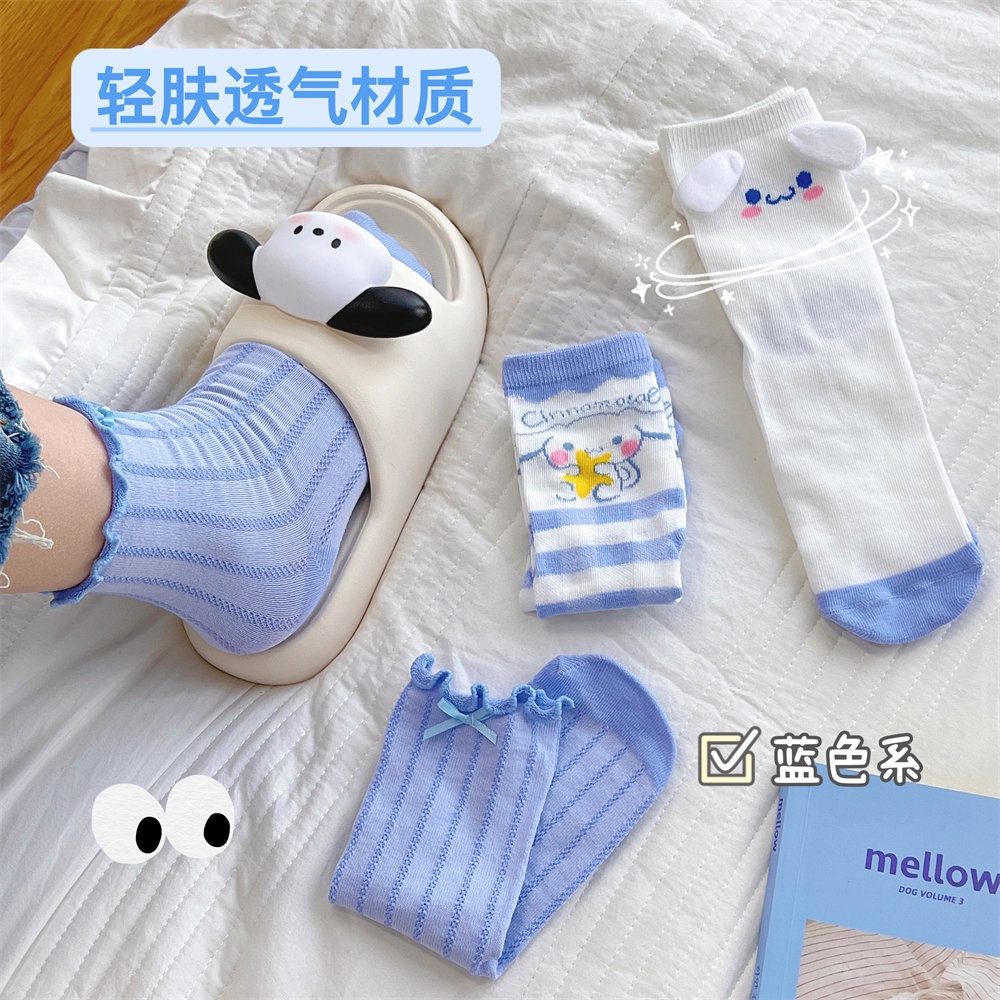 Set 3 Đôi Tất Cổ Vừa Hình Cún Con Dễ Thương Xinh Xắn