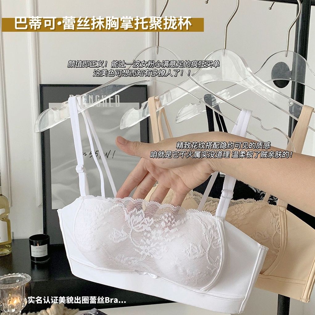 Áo Ngực Không Dây Nâng Ngực Chống Trượt Kiểu Nhỏ Gọn Cho Nữ