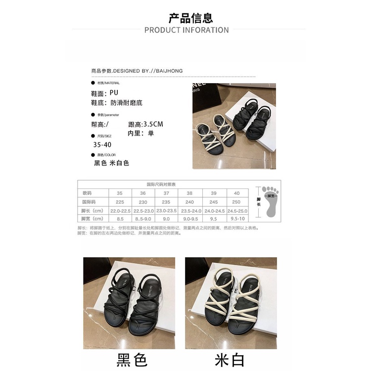 Sandal Đế Bằng Thiết Kế Mới Thời Trang Mùa Hè 2023 Dành Cho Nữ