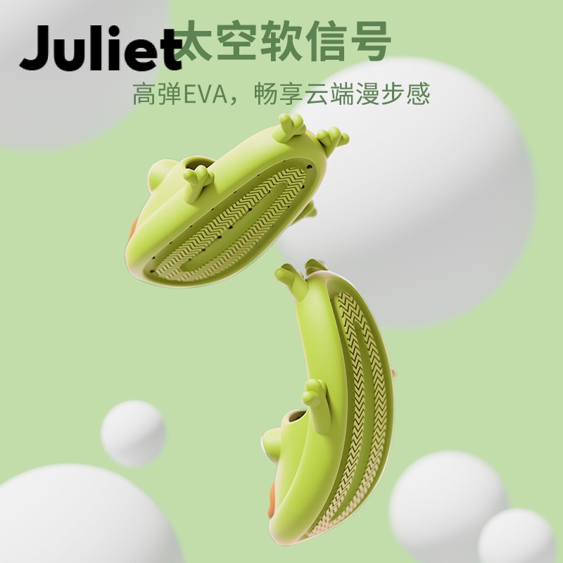 Juliet Phim hoạt hình Big Eye Frog Dép dép cát dưới đáy dép cao su B28G0P0